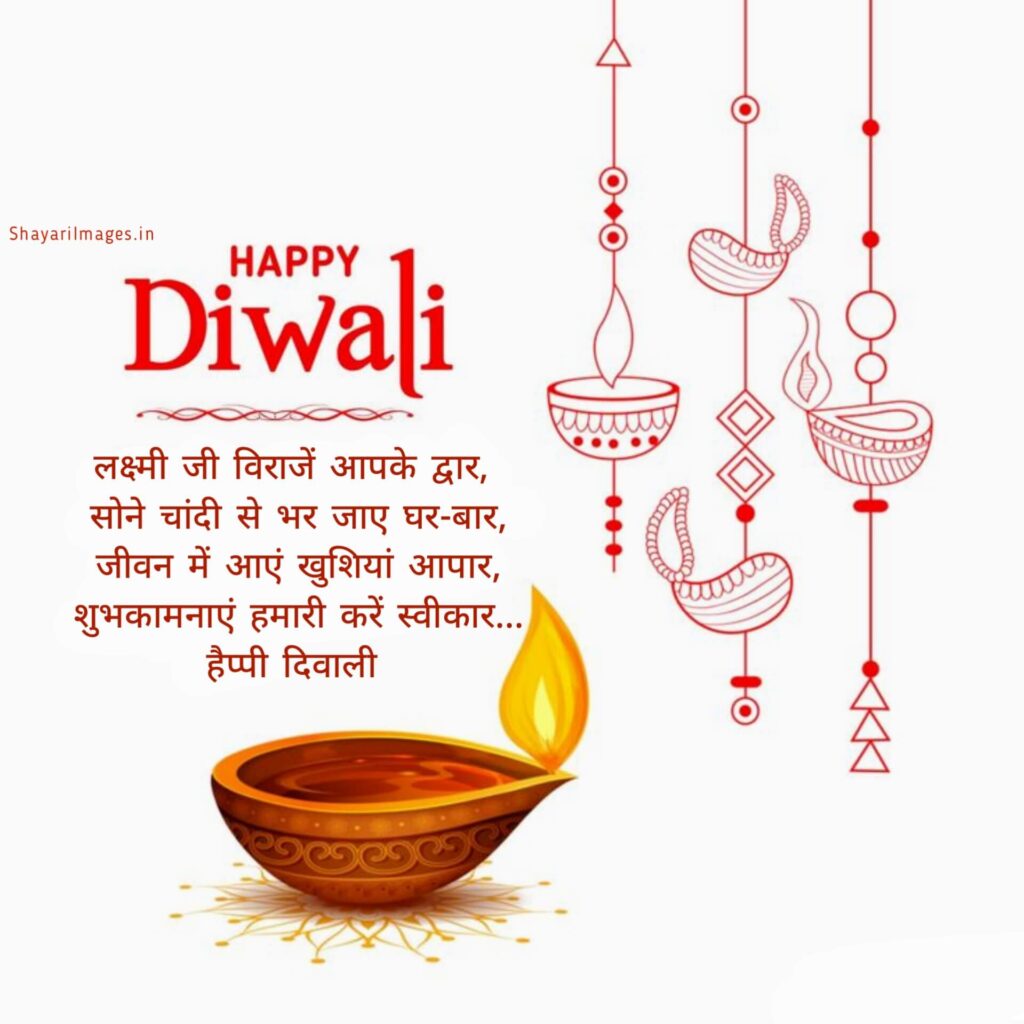 दीपावली की शुभकामनायें