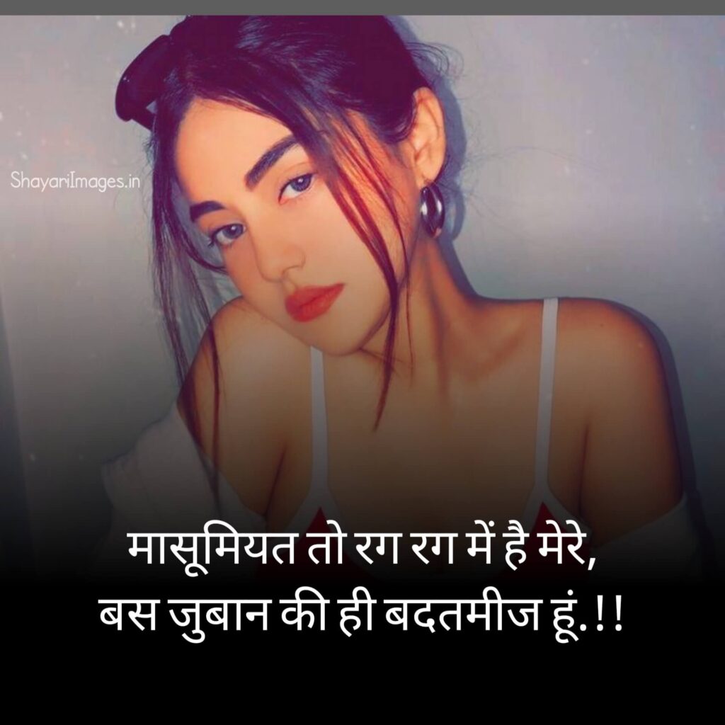 Girls Attitude Status