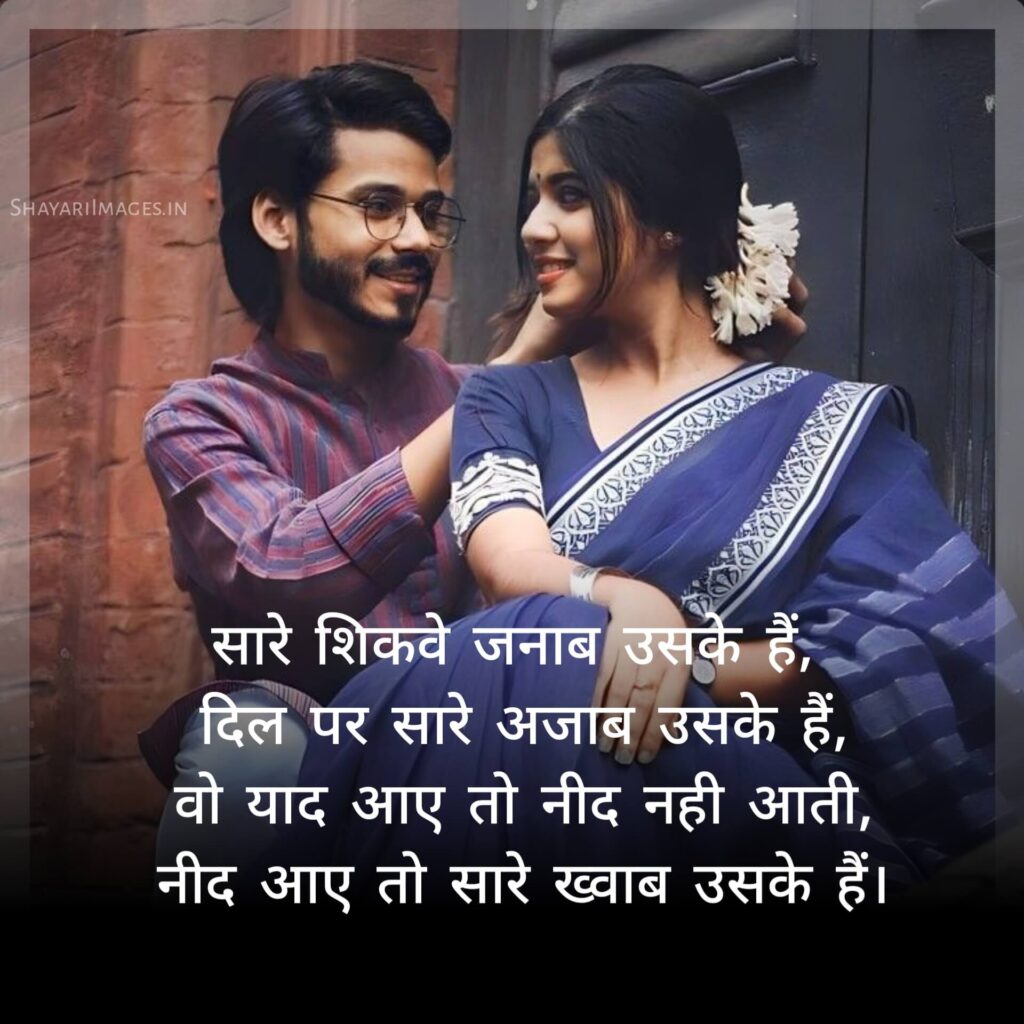 बेस्ट शायरी हिंदी में
