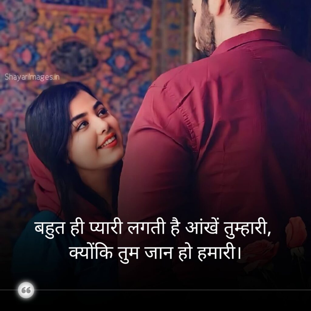 Beautiful Mohabbat Shayari