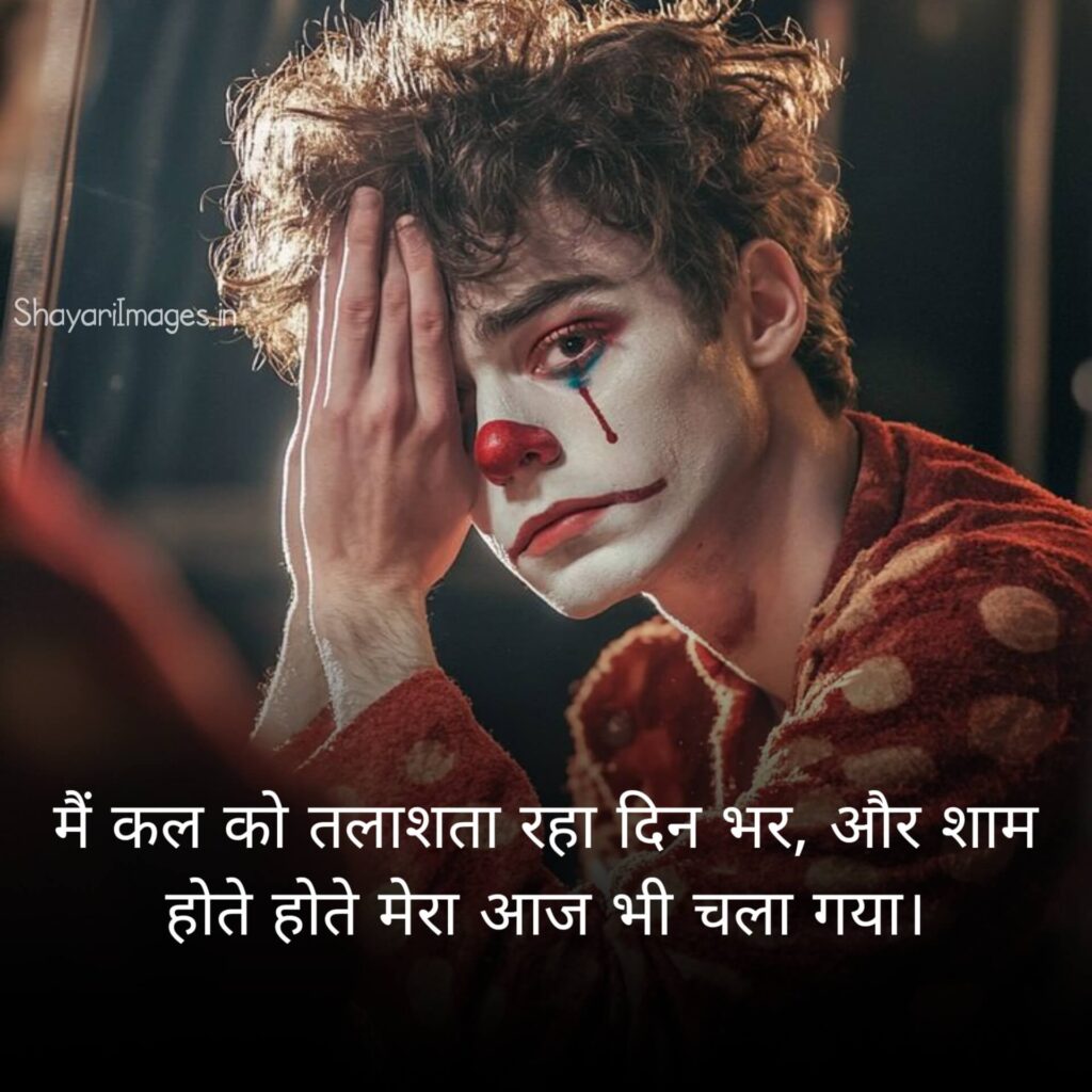 Alfaaz Shayari Image for Facebook