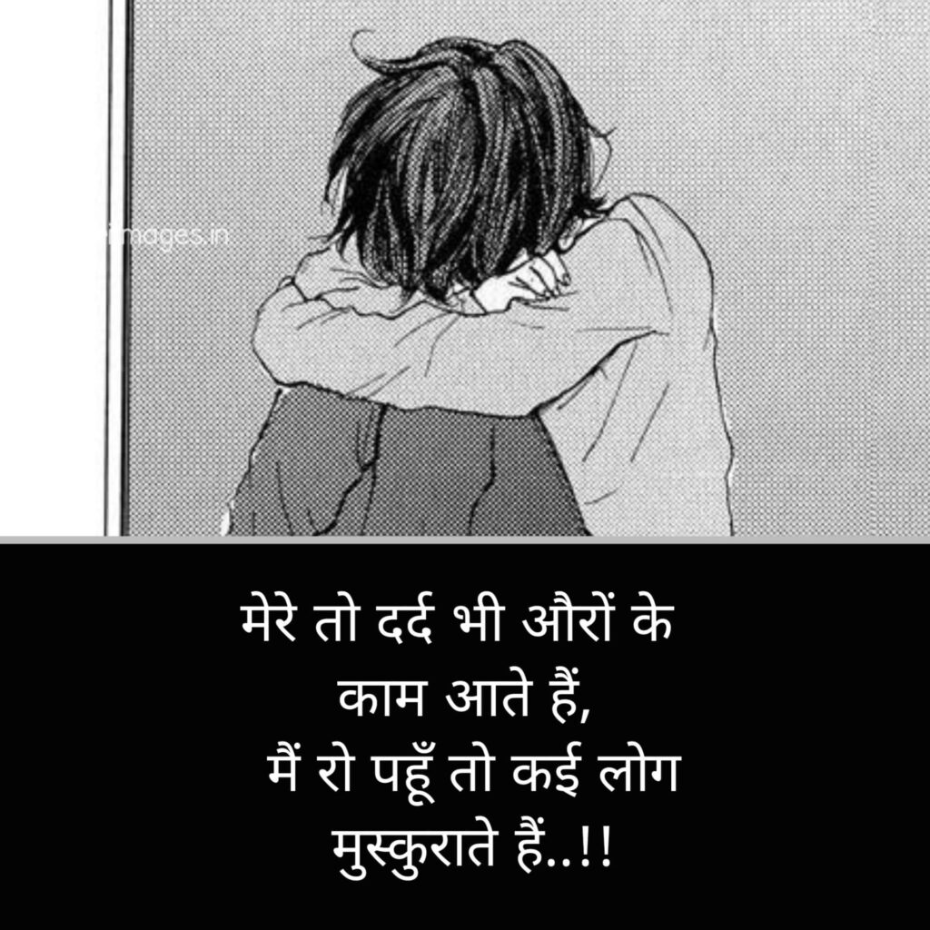  Bewafa Dard Bhari Shayari