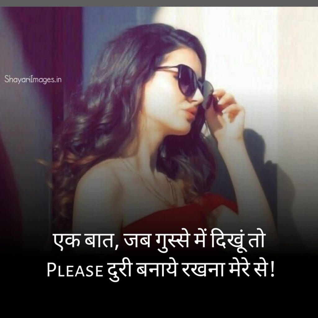 Girls Attitude Status in Hindi
