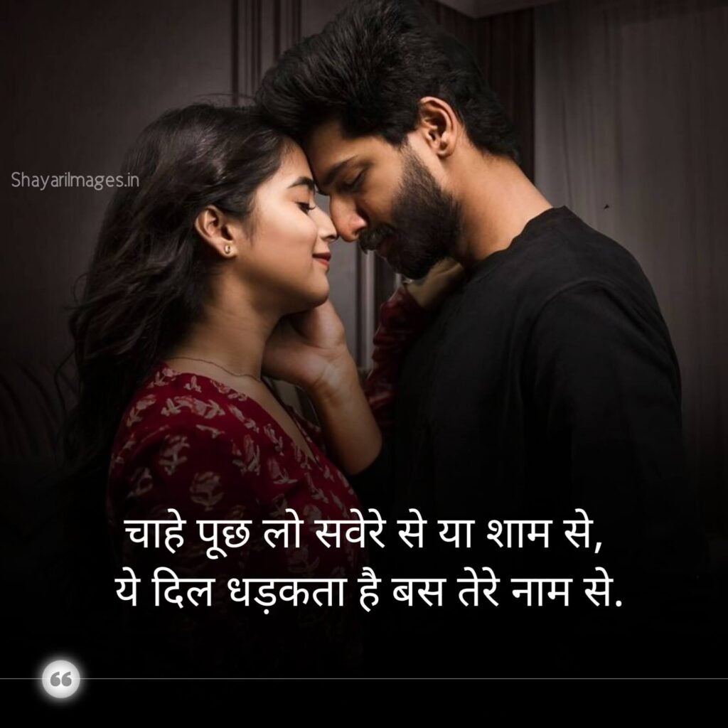 Top 10 Mohabbat Shayari