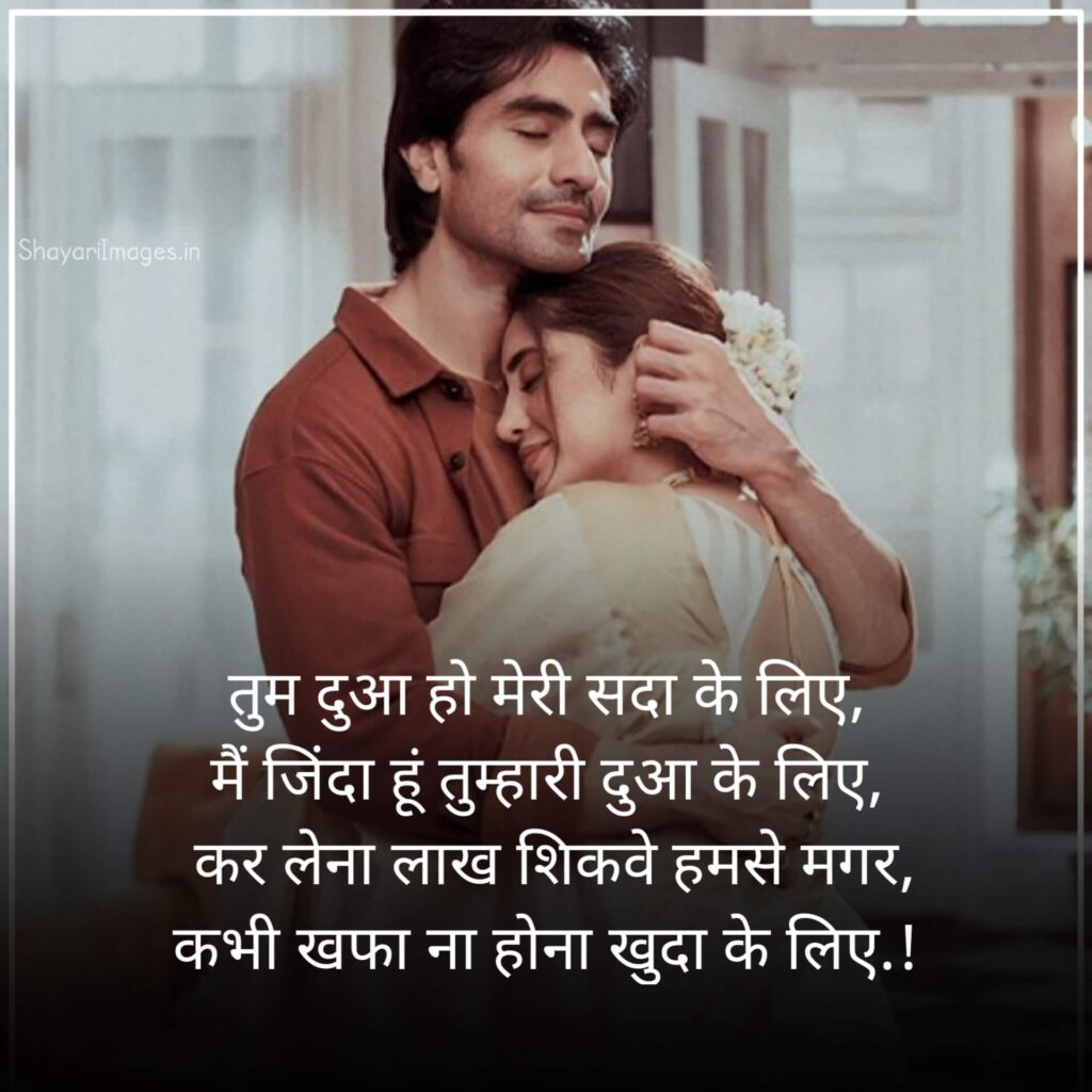  Attitude Shayari