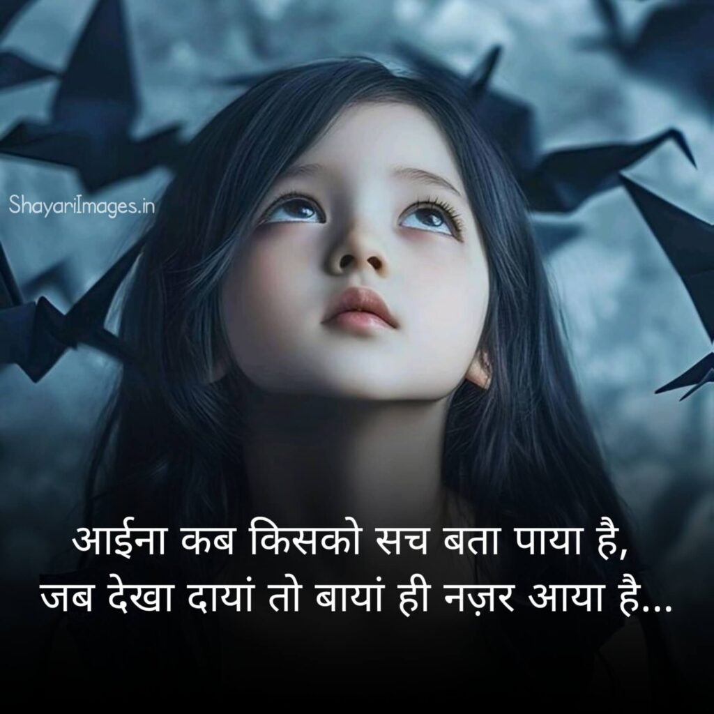  Alfaaz Shayari