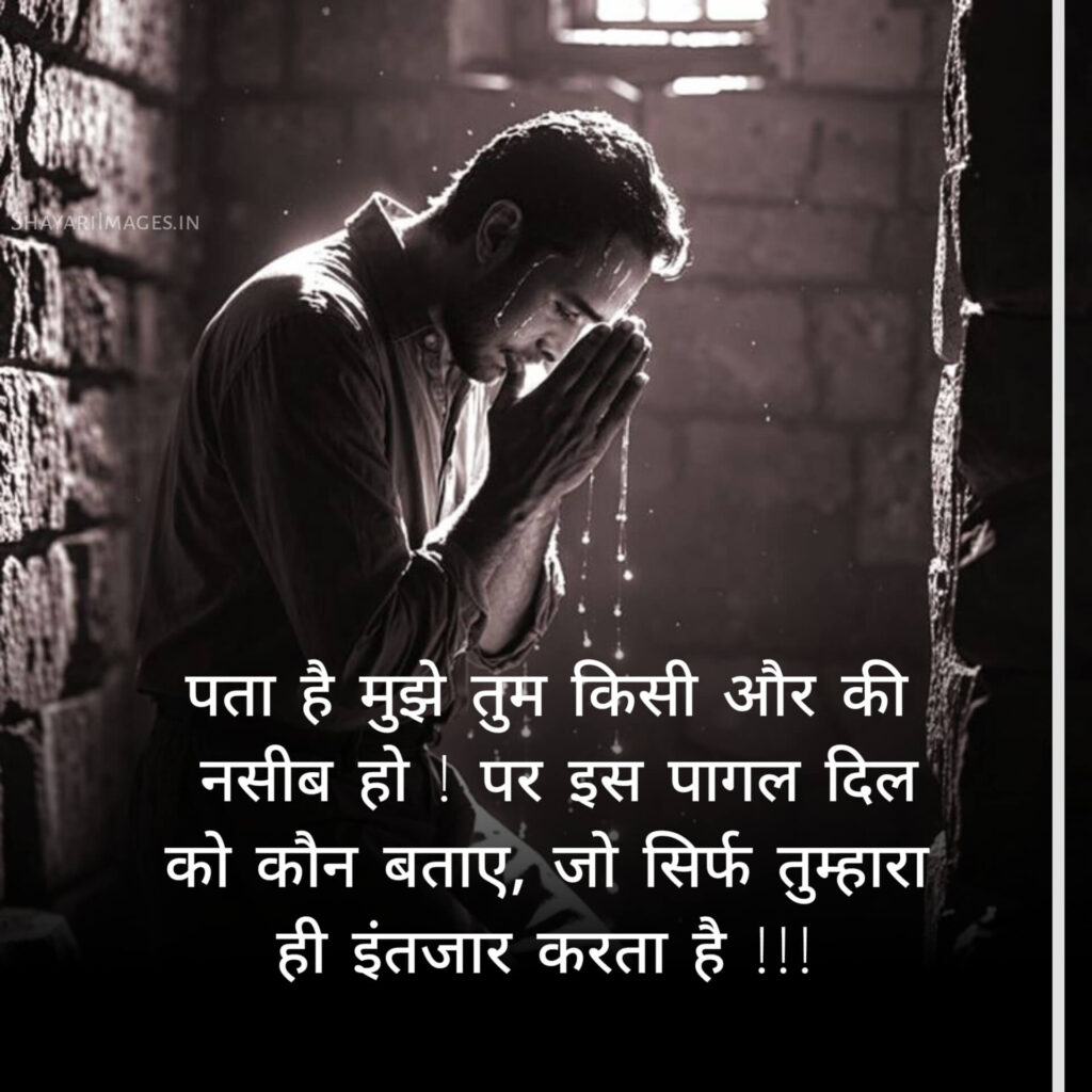 अलोन शायरी हिंदी में