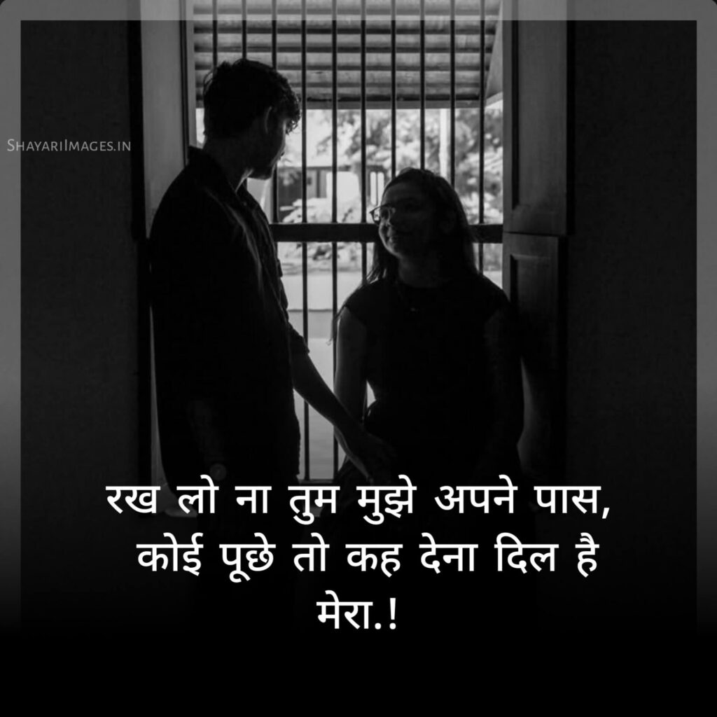 Hindi Shayari Attitude
