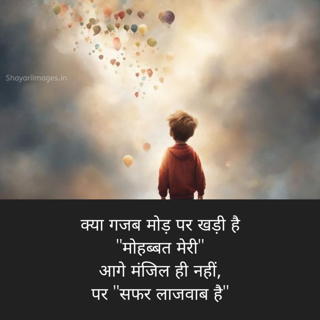 4 Line Shayari on Life in Hindi