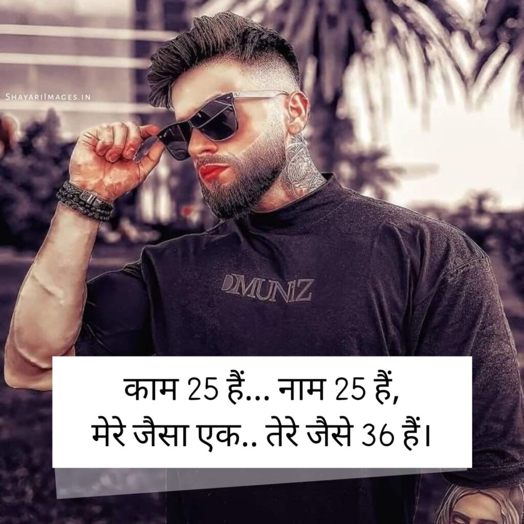  Top Attitude Shayari