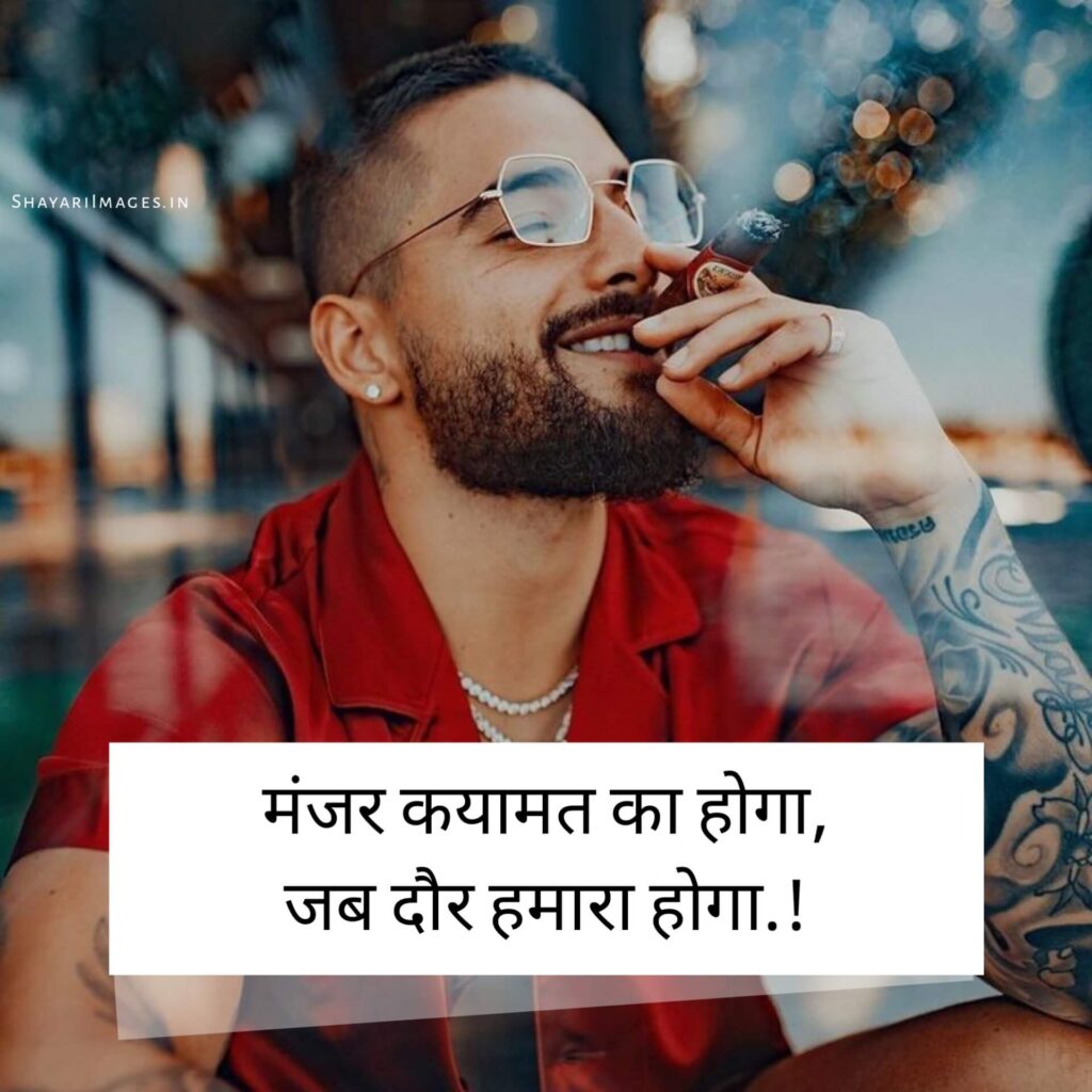 Attitude shayari boy