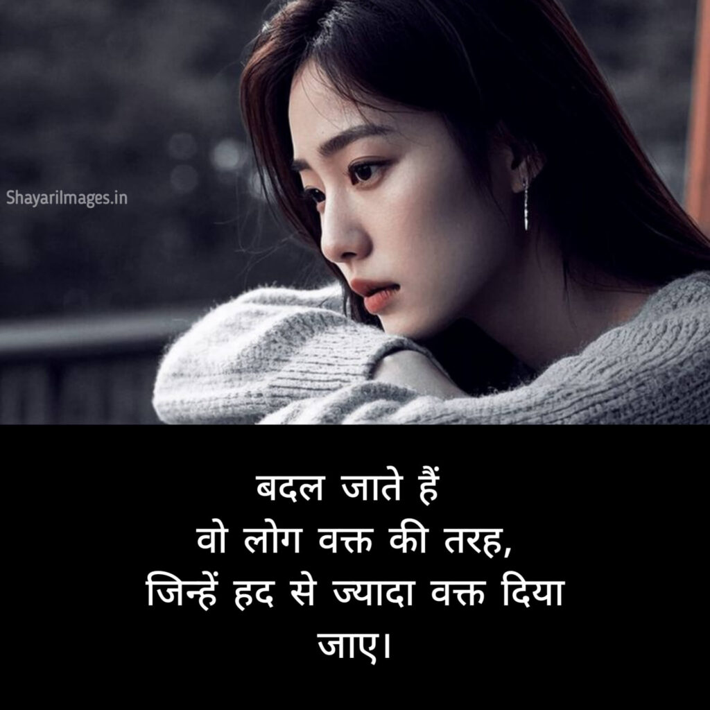 Sad Shayari for Boys
