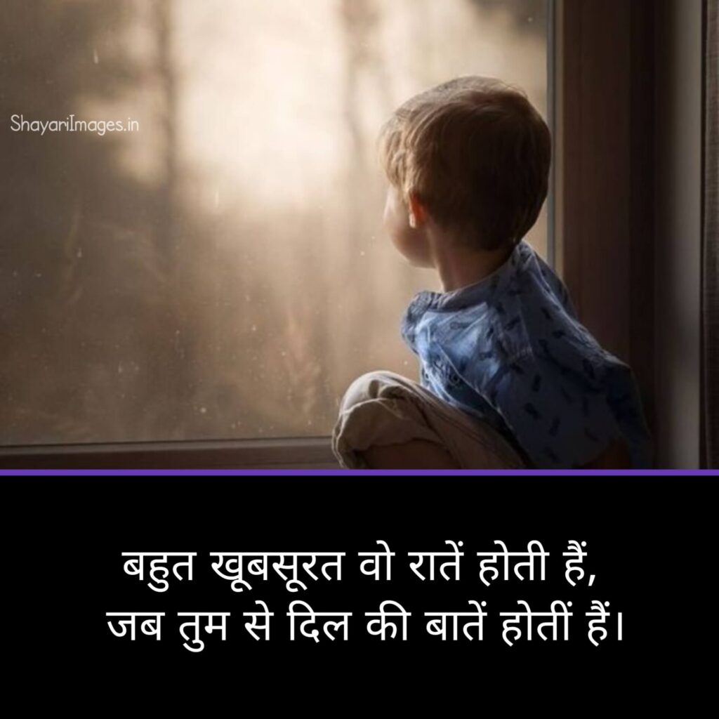 True Love Shayari in Hindi for Girlfriend