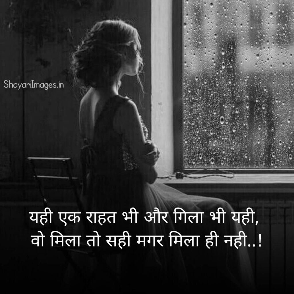 Alfaz Shayari Images