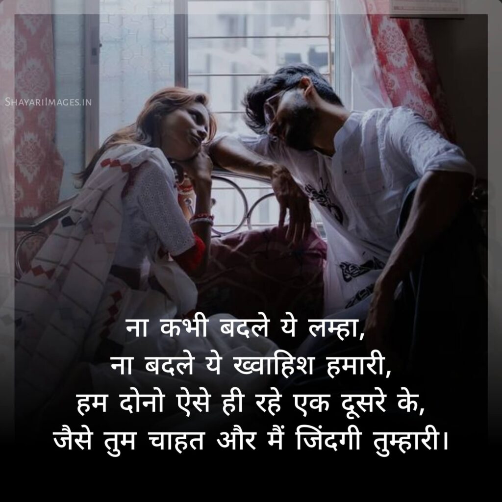 Hindi Shayari
