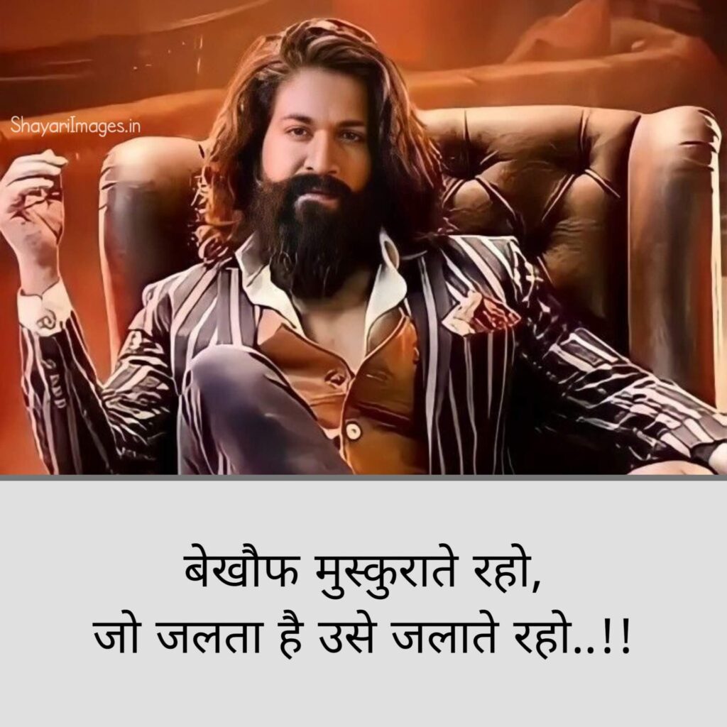 एटीट्यूड शायरी
