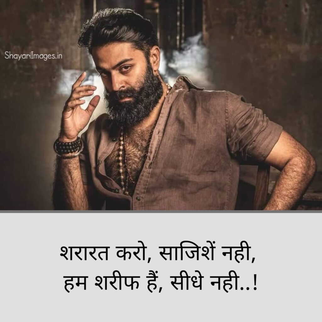 Attitude Status for Boys
