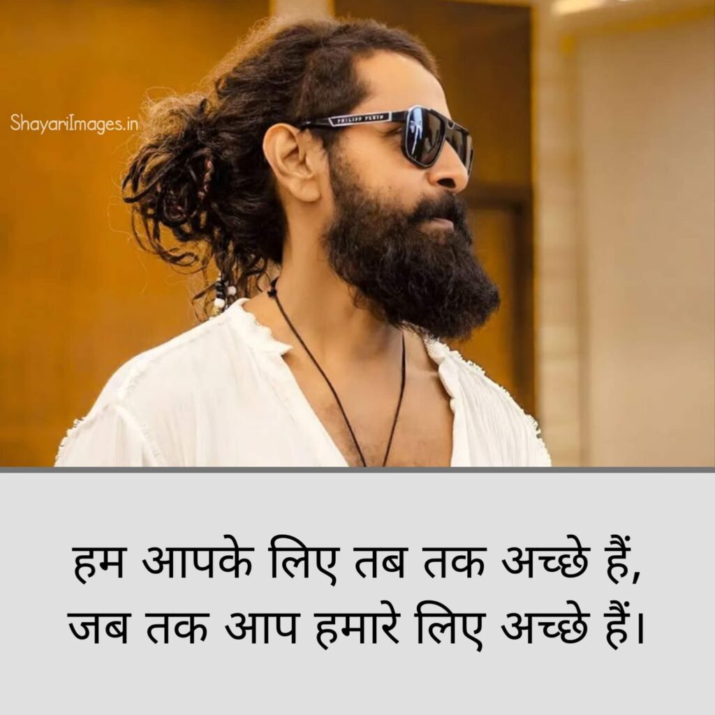 Hindi Attitude Quotes
