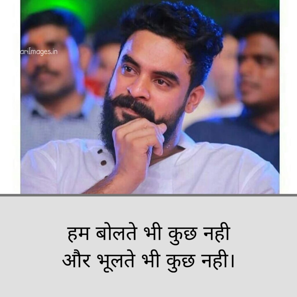 Attitude Shayari in Hindi
