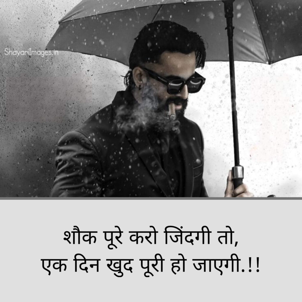 Attitude Status for Boys
