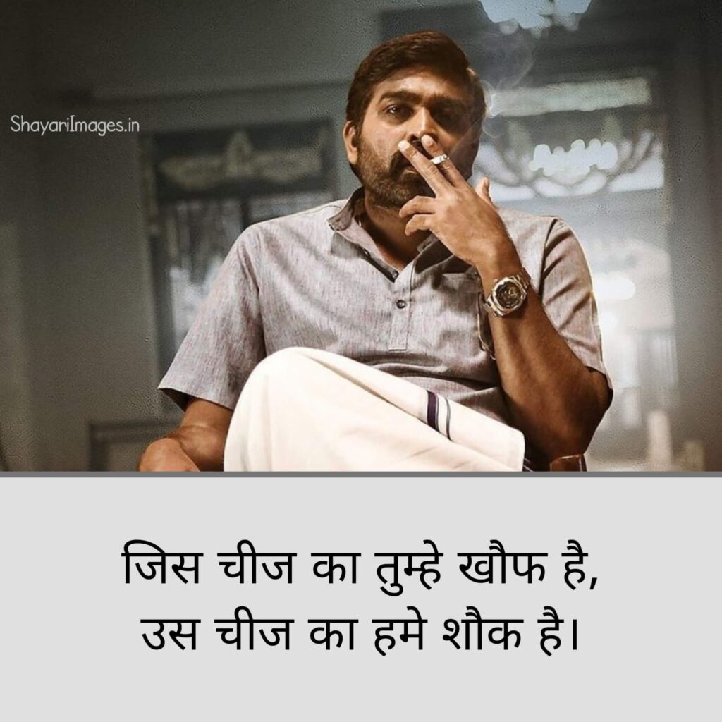 Attitude Shayari for Girls
