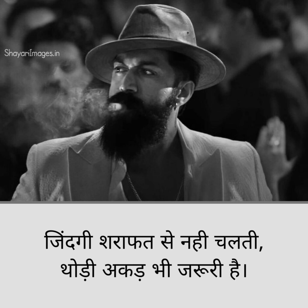 Motivational Attitude Shayari