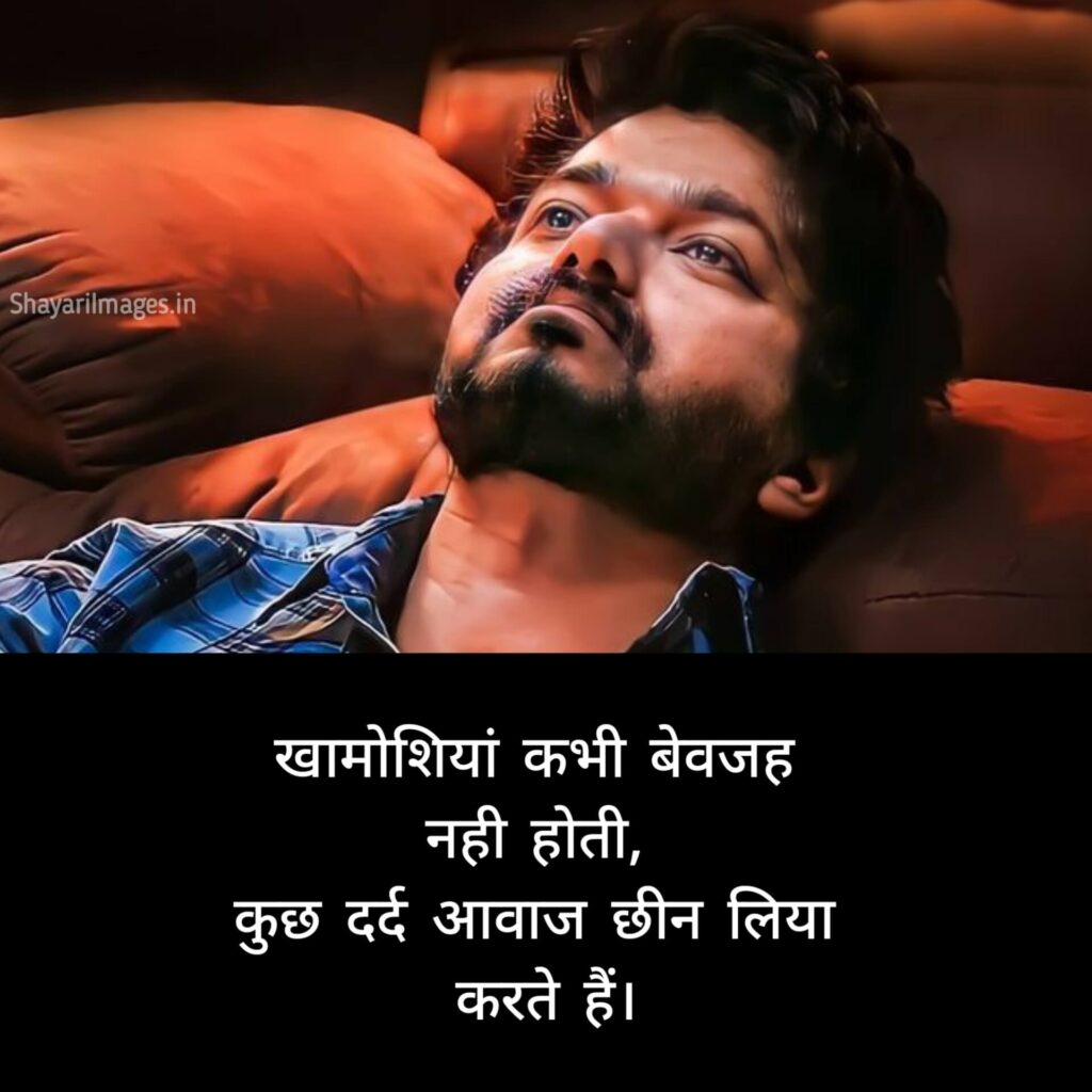 Heart Touching Sad Shayari