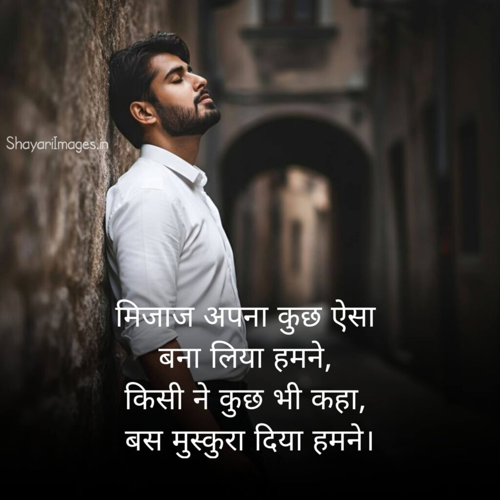 Alfaaz Shayari