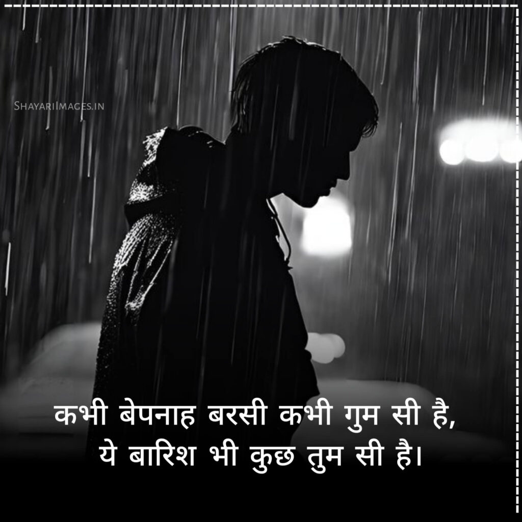 Sad Shayari 2025 