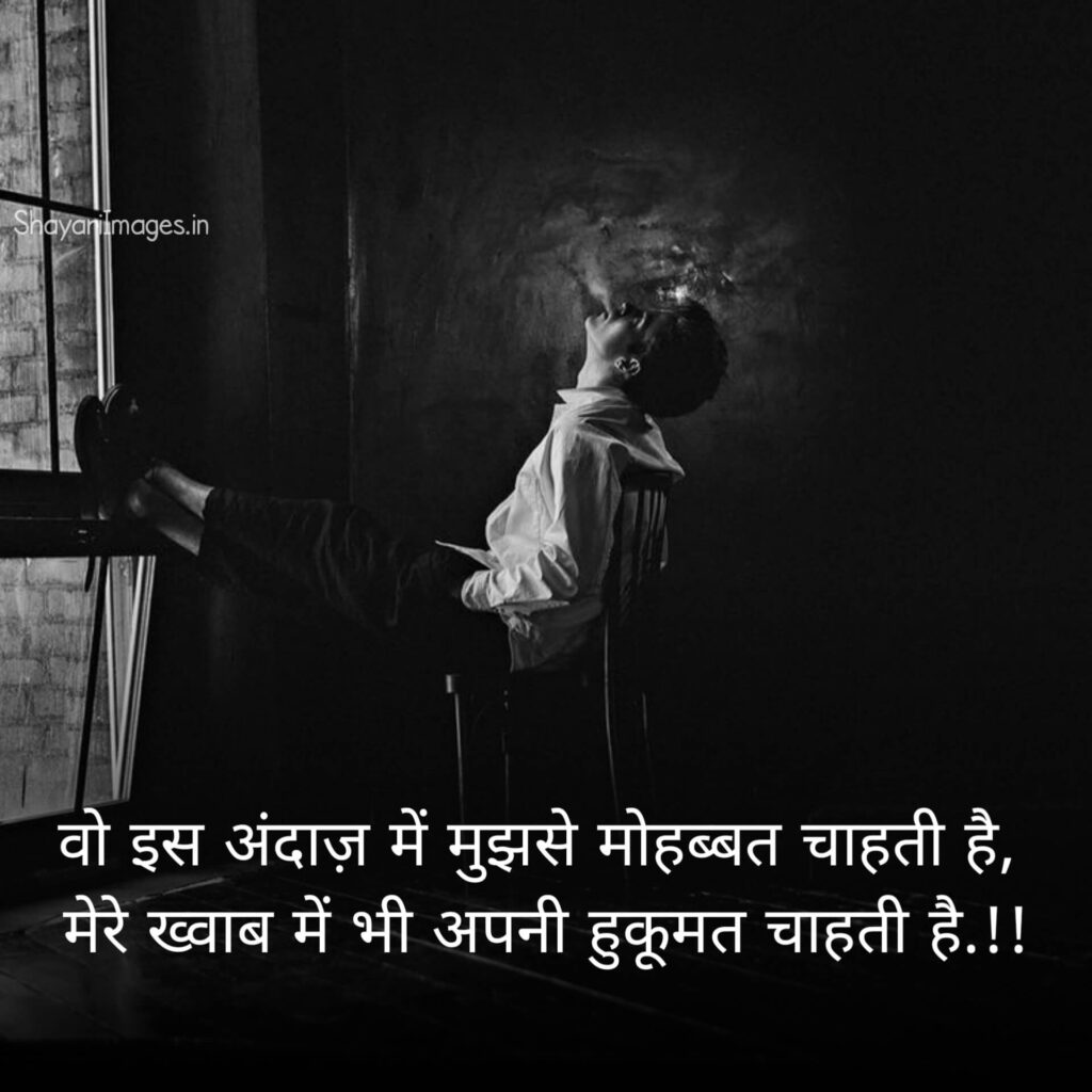 Two Line Shayar with Images