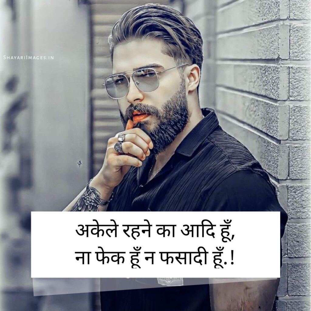 Top Attitude Shayari