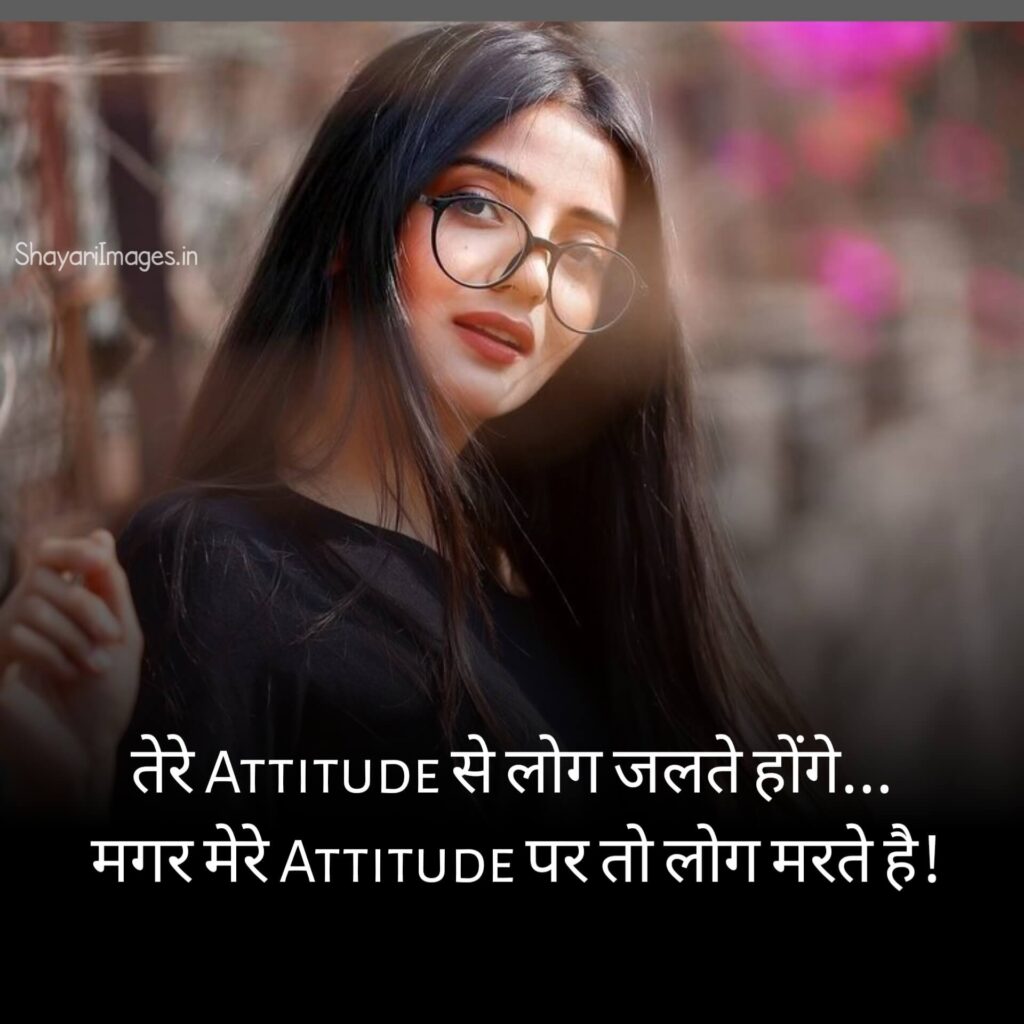 Attitude Status In Hindi For Girls