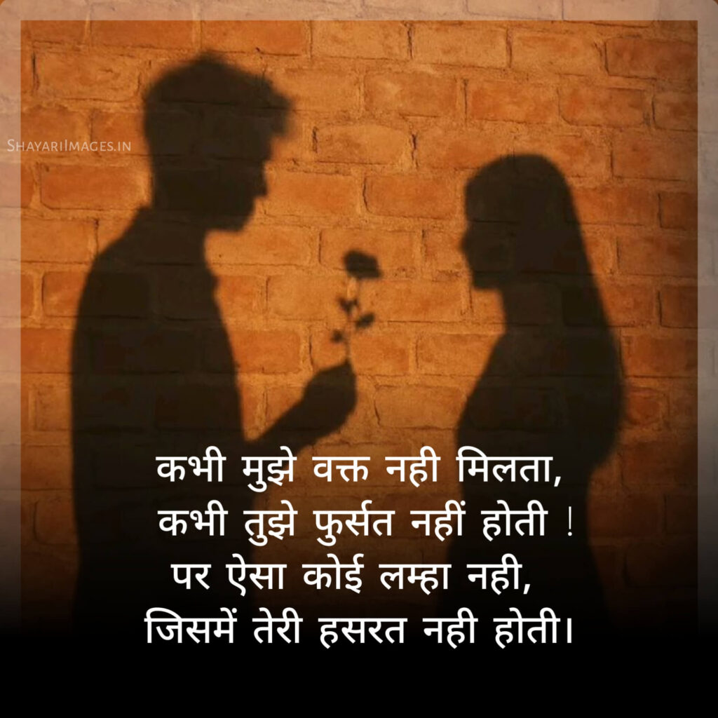 Hindi Shayari Attitude
