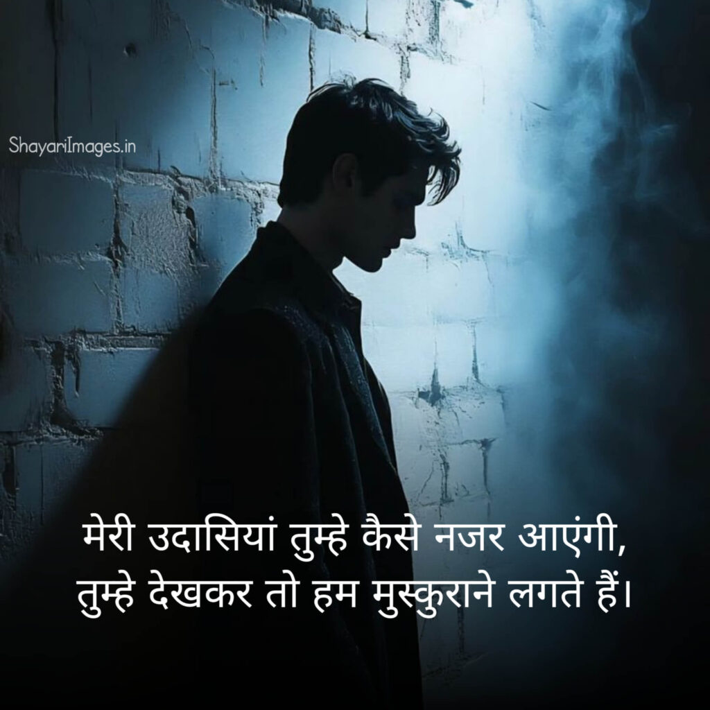 Best Two Line Shayari