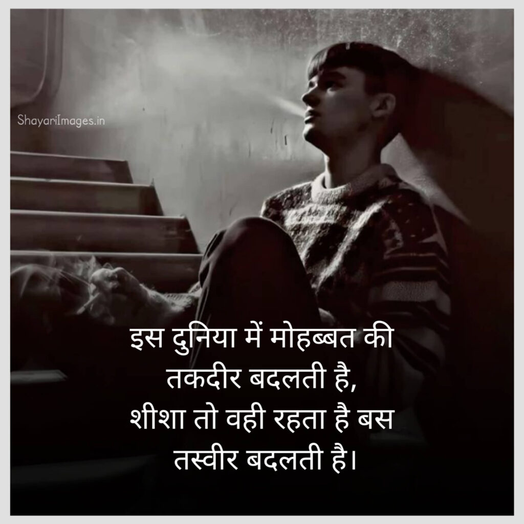  Hindi Bewafa Shayari Text