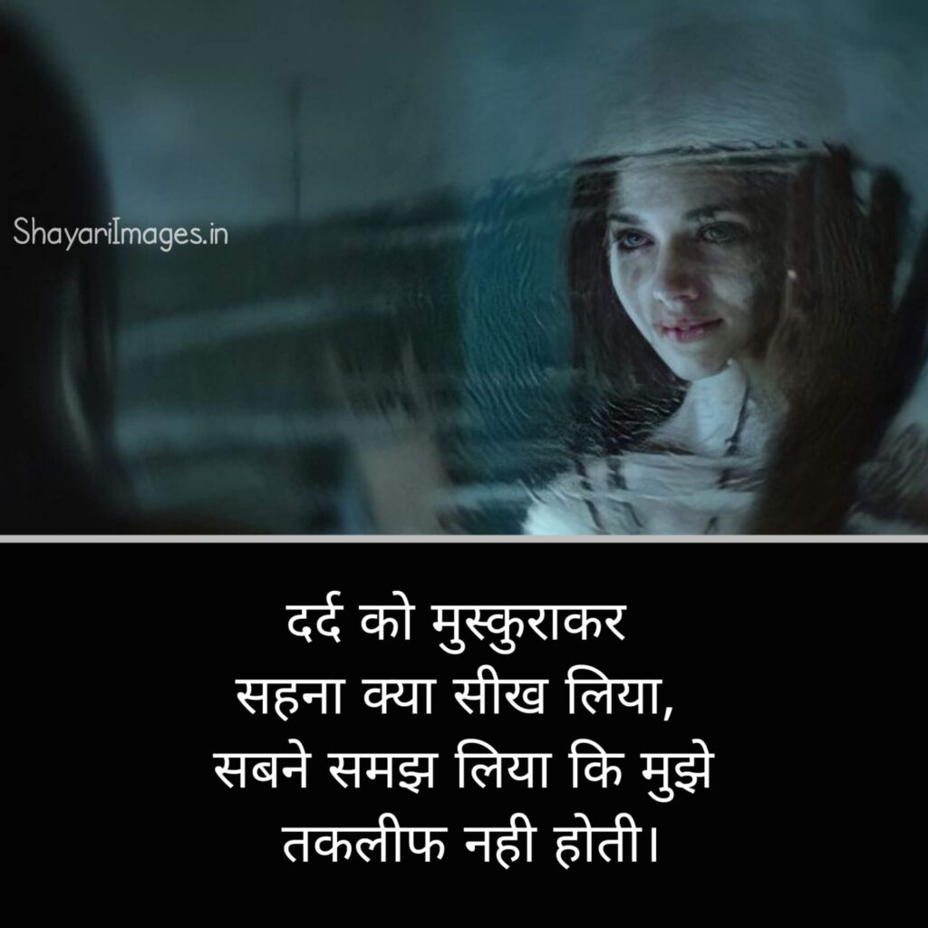  hayari, dard bhari zindagi hindi