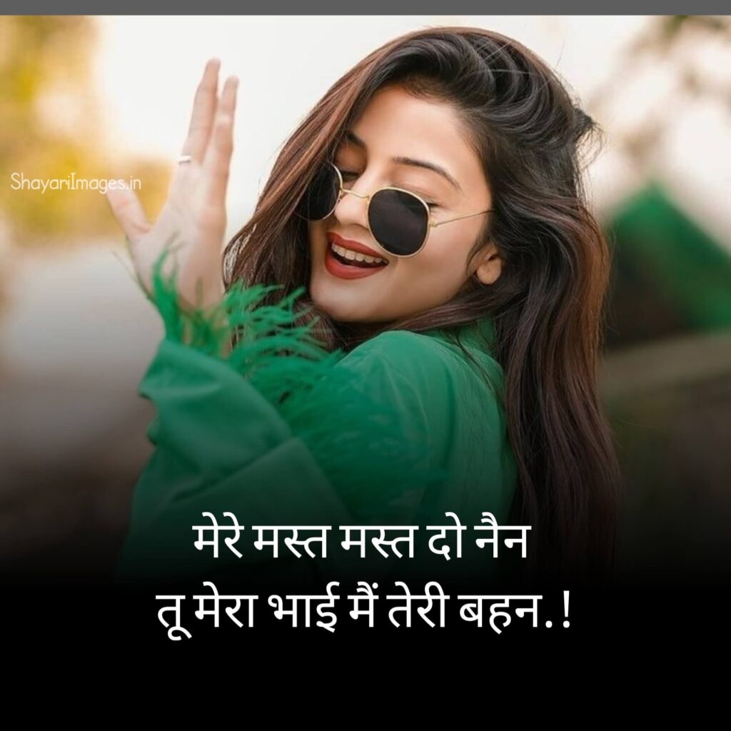 ऐटिटूड स्टेटस फॉर गर्ल्स