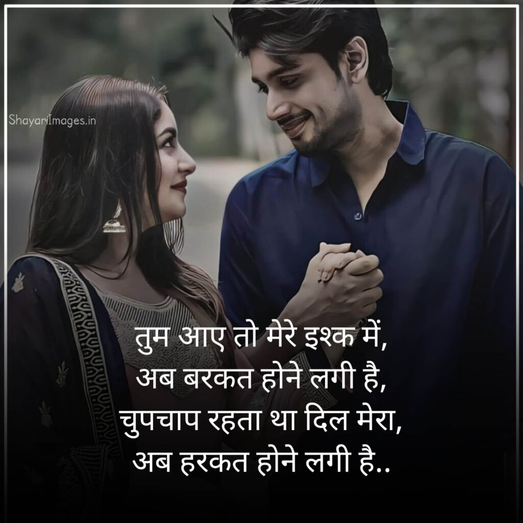 Attitude Shayari