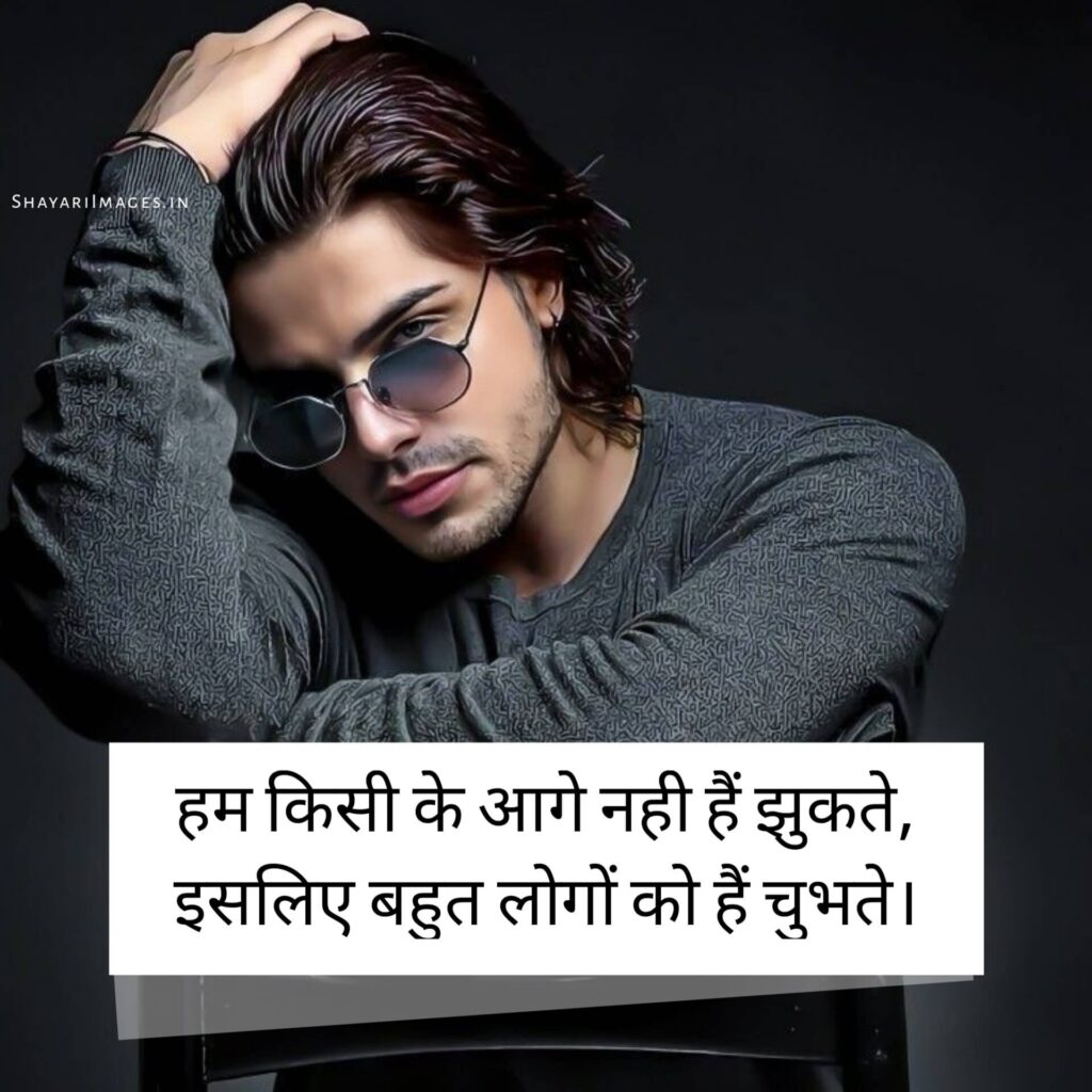 Attitude Shayari in Hindi