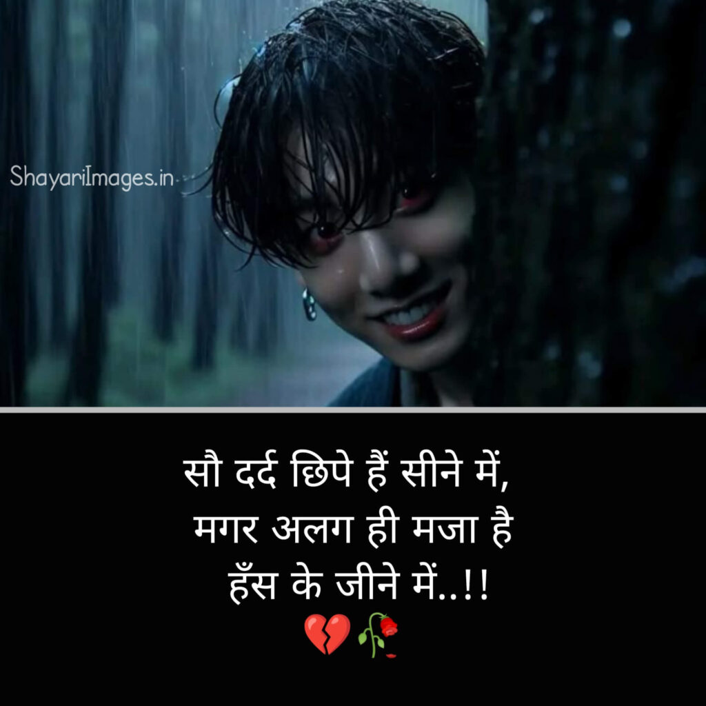  Dard Bhari Shayari Status