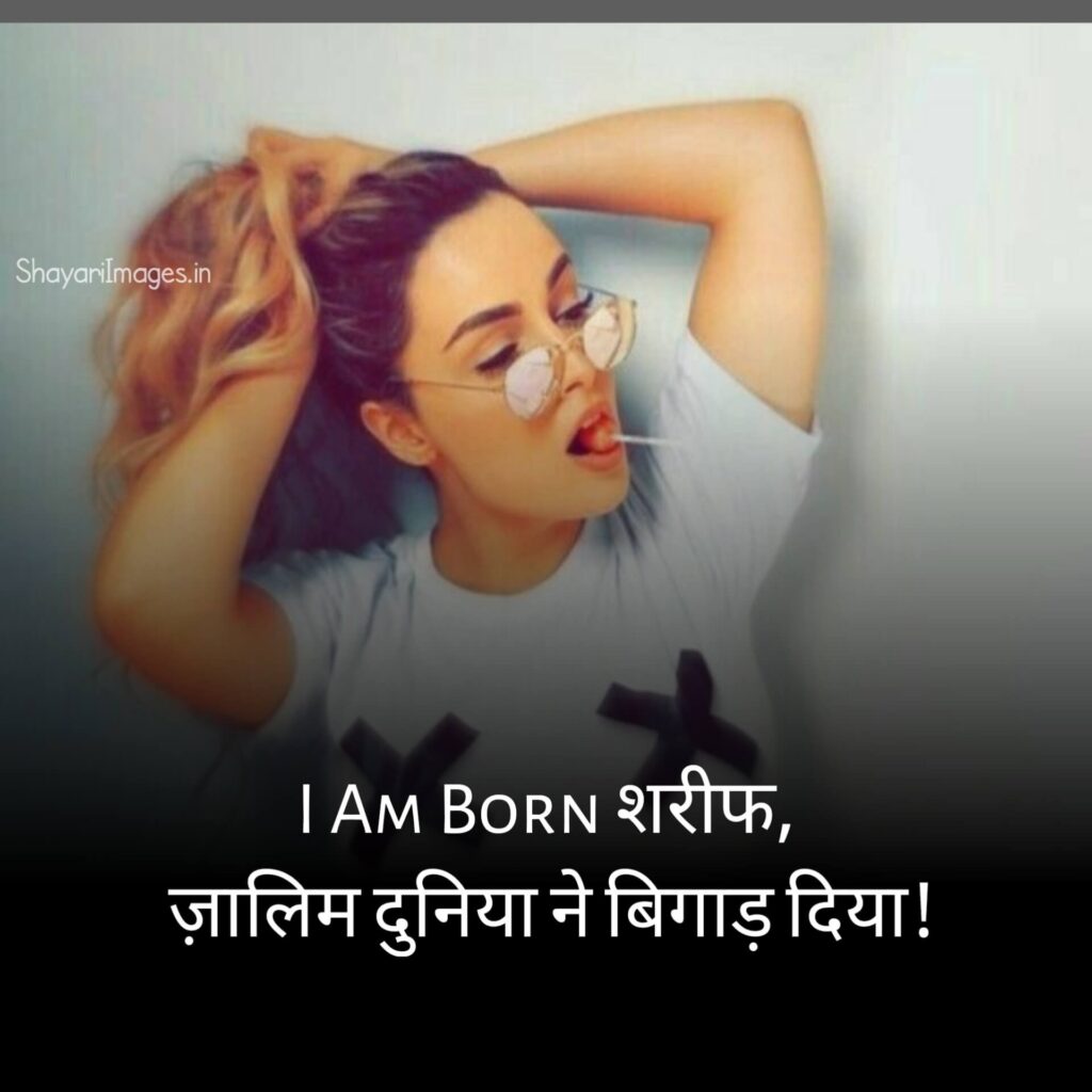 Top Girl Status in Hindi