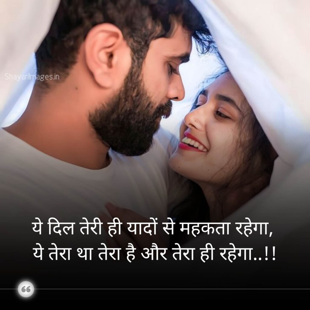 Latest Mohabbat Shayari 2025