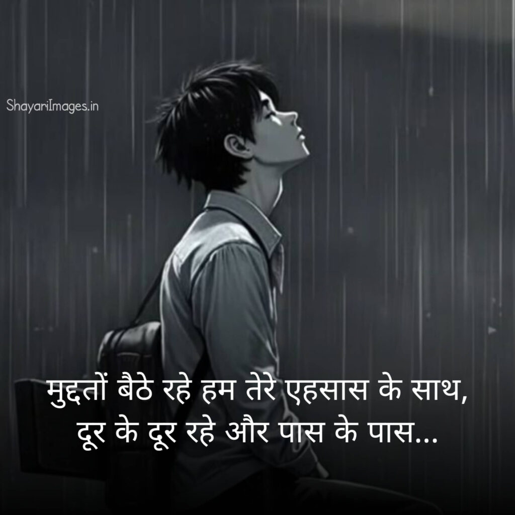 Two Line Shayari In Hindi On Life