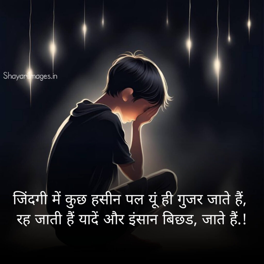 Alfaz Shayari Images