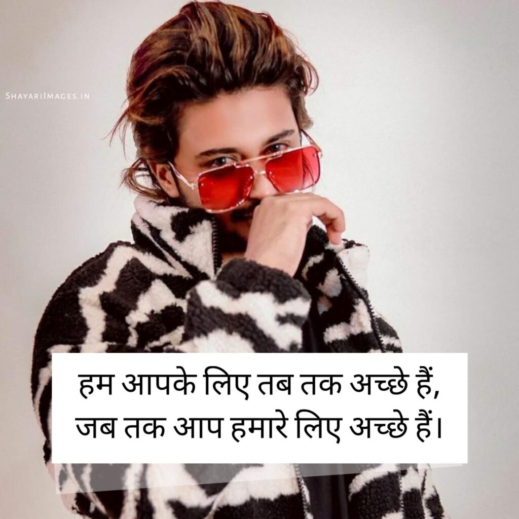 Attitude shayari 2 line