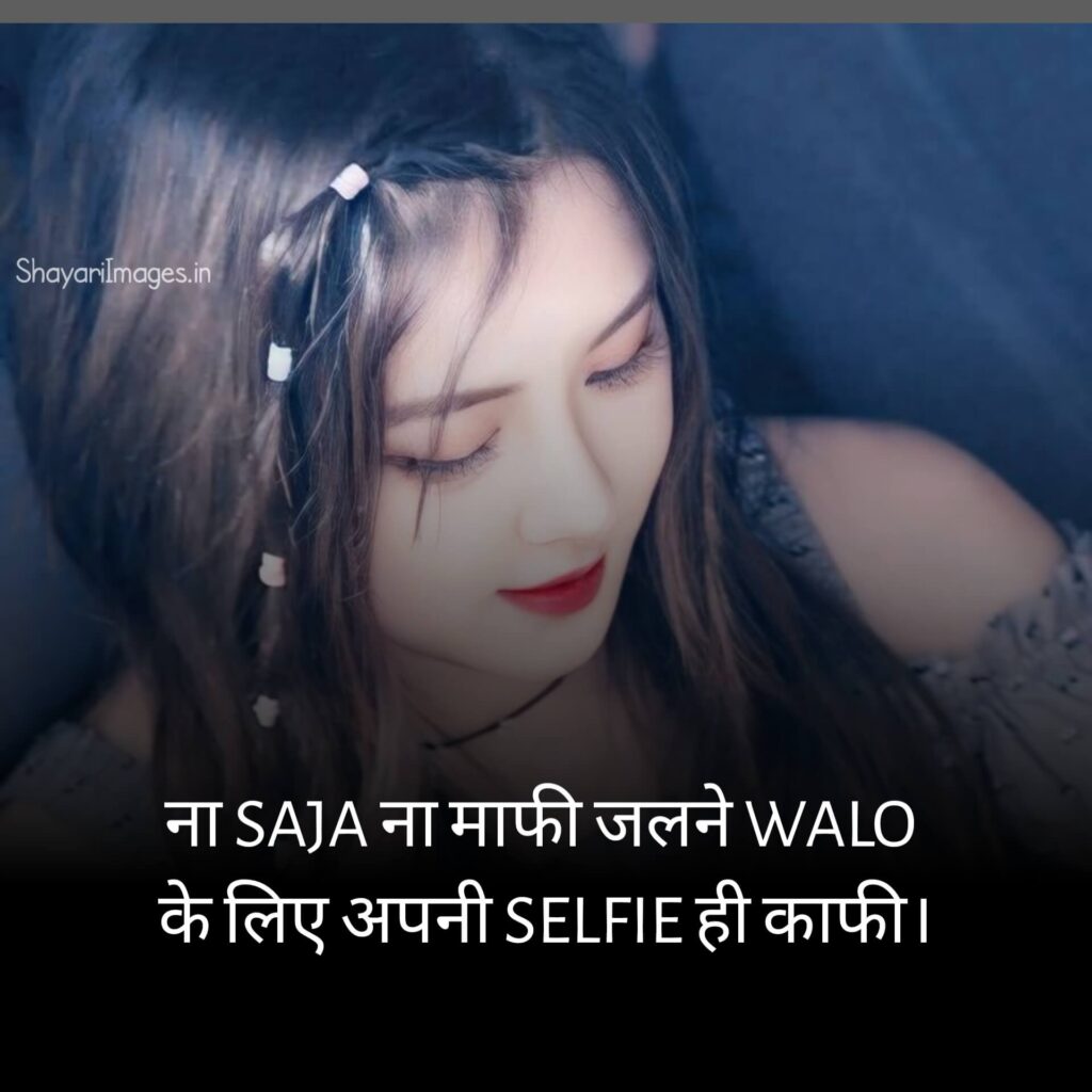 Girls Attitude Status 4 Line