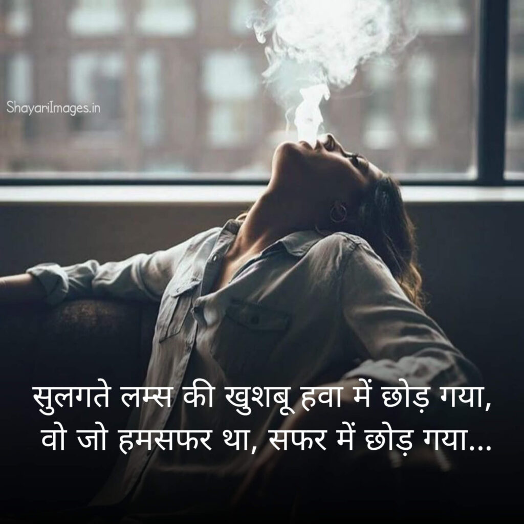 Two Line Shayari On lehja