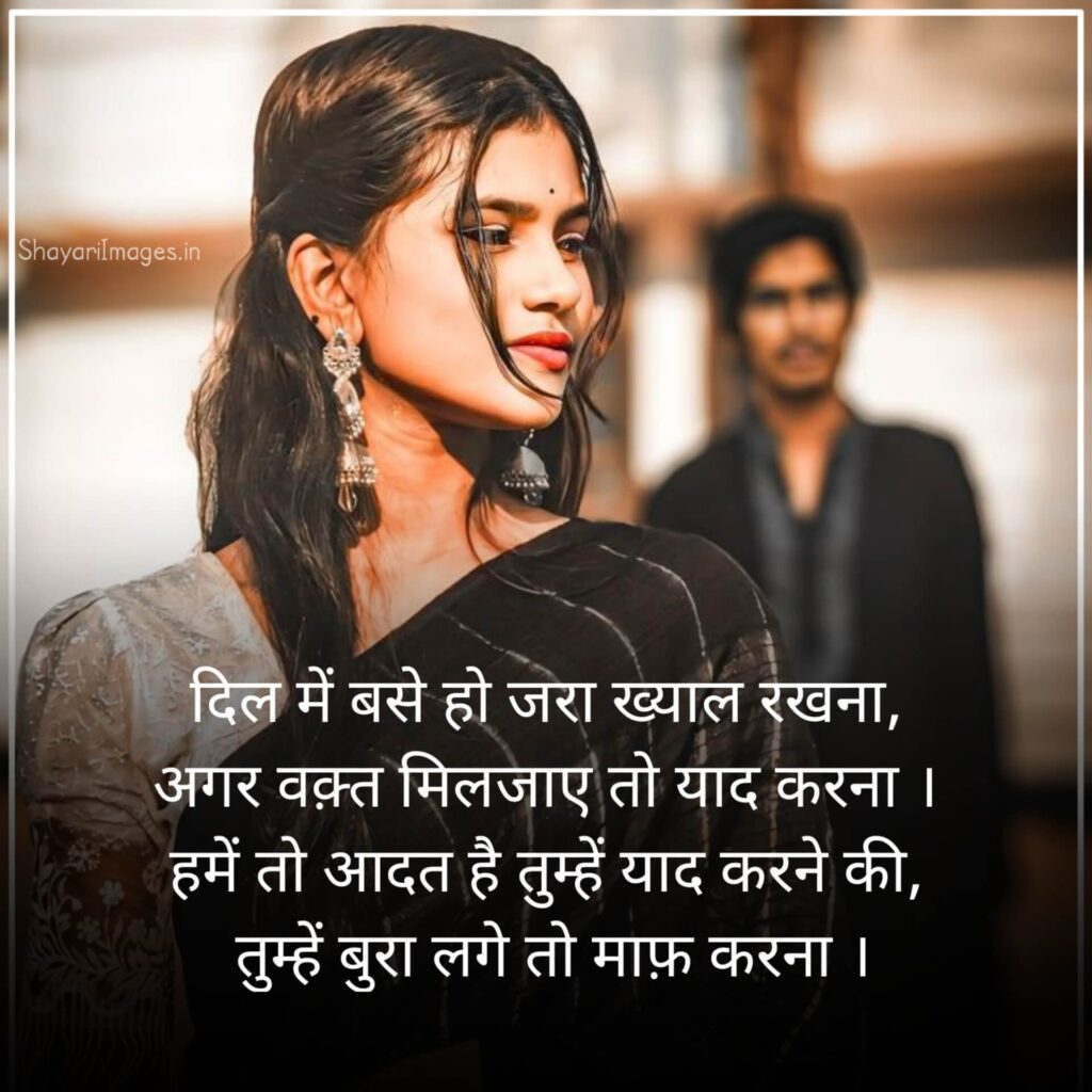 Sad Shayari in Hindi