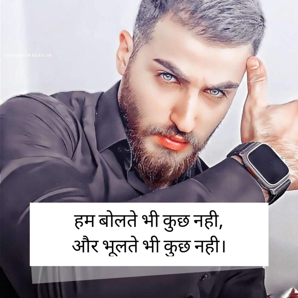 Best Attitude Shayari