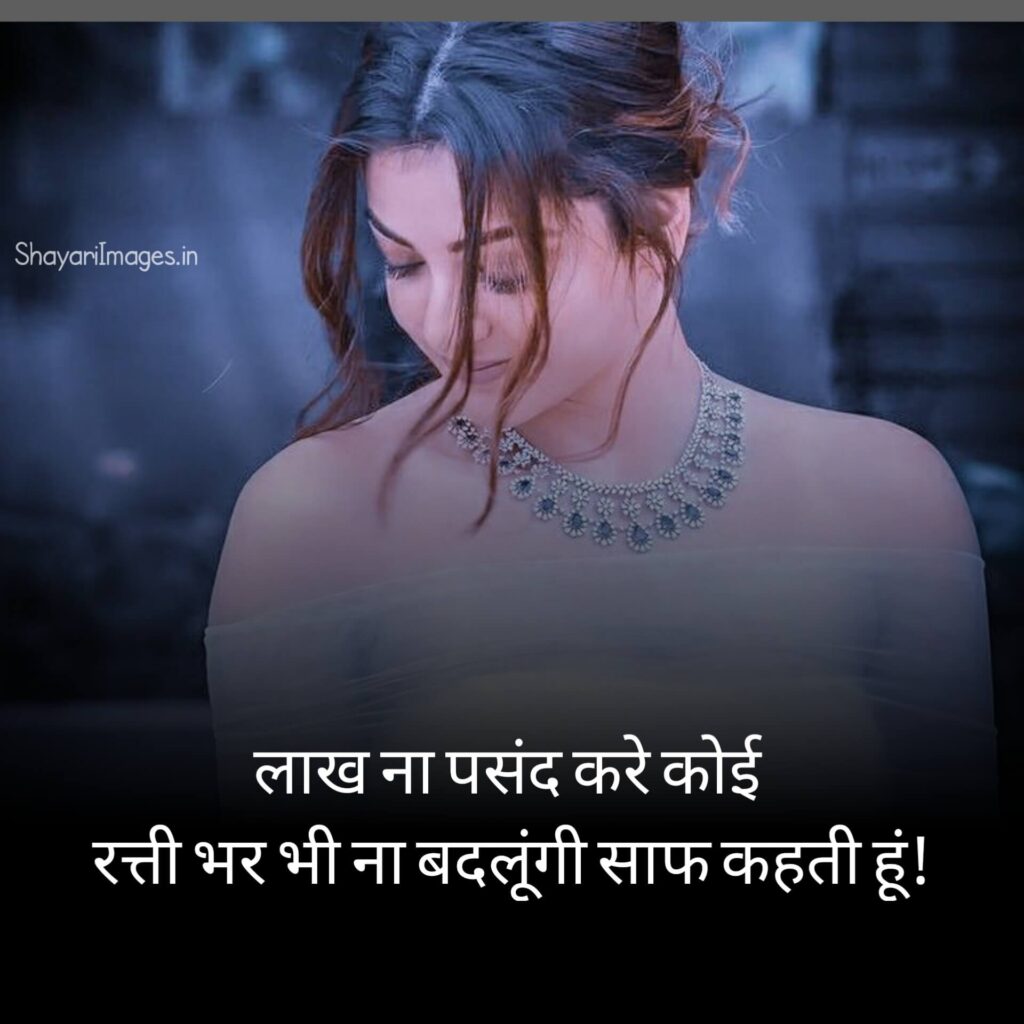 Best Girls Attitude Status Images